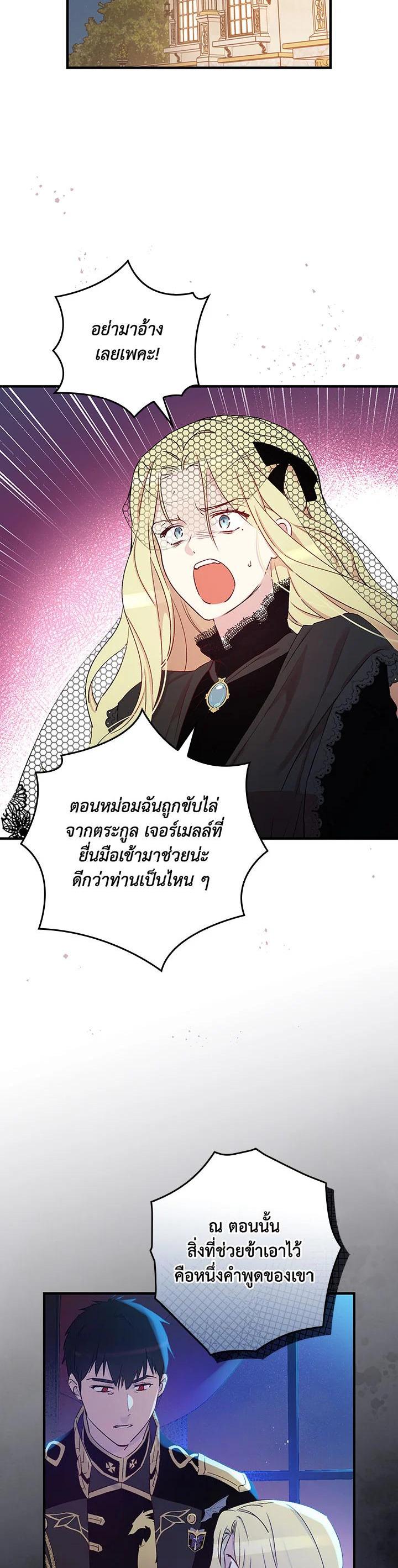 Manga-lc-com อ่านมังงะ อ่านการ์ตูน ออนไลน์ ฟรี A Red Knight Does Not Blindly Follow Money ตอนที่ 1 2 3 4 5 6 7 8 9 10 11 12 13 14 ฟรี ไม่มีโฆษณา Manga-lc - อ่าน มังงะ อ่าน การ์ตูน ออนไลน์ อ่านมังงะ ฟรี