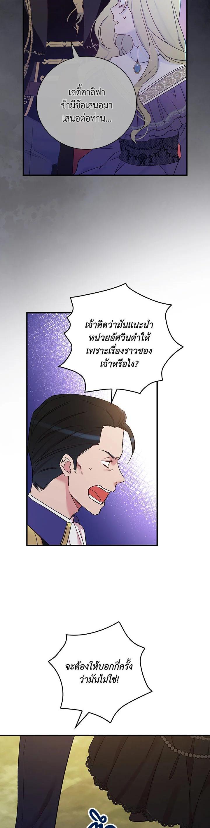 Manga-lc-com อ่านมังงะ อ่านการ์ตูน ออนไลน์ ฟรี A Red Knight Does Not Blindly Follow Money ตอนที่ 1 2 3 4 5 6 7 8 9 10 11 12 13 14 ฟรี ไม่มีโฆษณา Manga-lc - อ่าน มังงะ อ่าน การ์ตูน ออนไลน์ อ่านมังงะ ฟรี