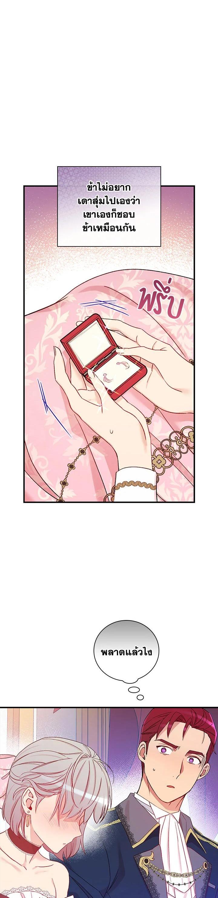 Manga-lc-com อ่านมังงะ อ่านการ์ตูน ออนไลน์ ฟรี A Red Knight Does Not Blindly Follow Money ตอนที่ 1 2 3 4 5 6 7 8 9 10 11 12 13 14 ฟรี ไม่มีโฆษณา Manga-lc - อ่าน มังงะ อ่าน การ์ตูน ออนไลน์ อ่านมังงะ ฟรี