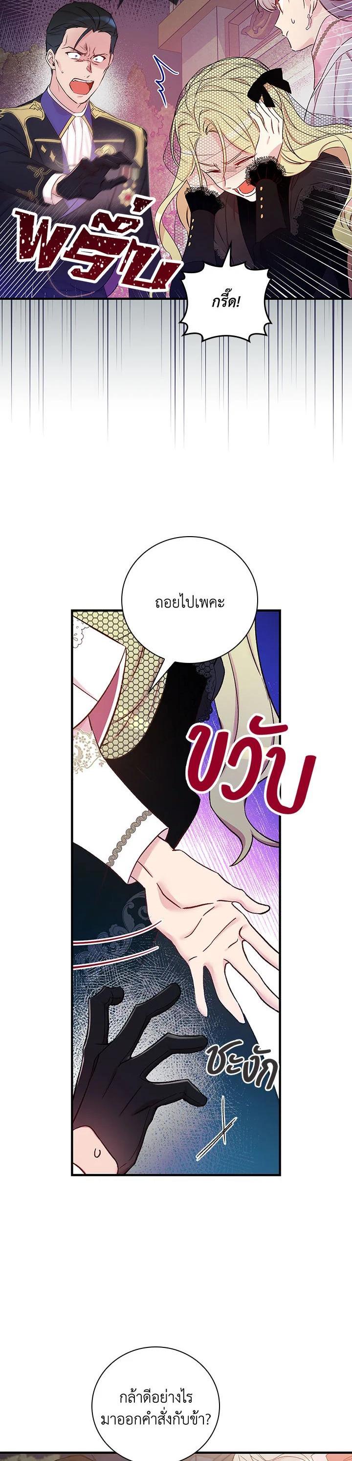 Manga-lc-com อ่านมังงะ อ่านการ์ตูน ออนไลน์ ฟรี A Red Knight Does Not Blindly Follow Money ตอนที่ 1 2 3 4 5 6 7 8 9 10 11 12 13 14 ฟรี ไม่มีโฆษณา Manga-lc - อ่าน มังงะ อ่าน การ์ตูน ออนไลน์ อ่านมังงะ ฟรี