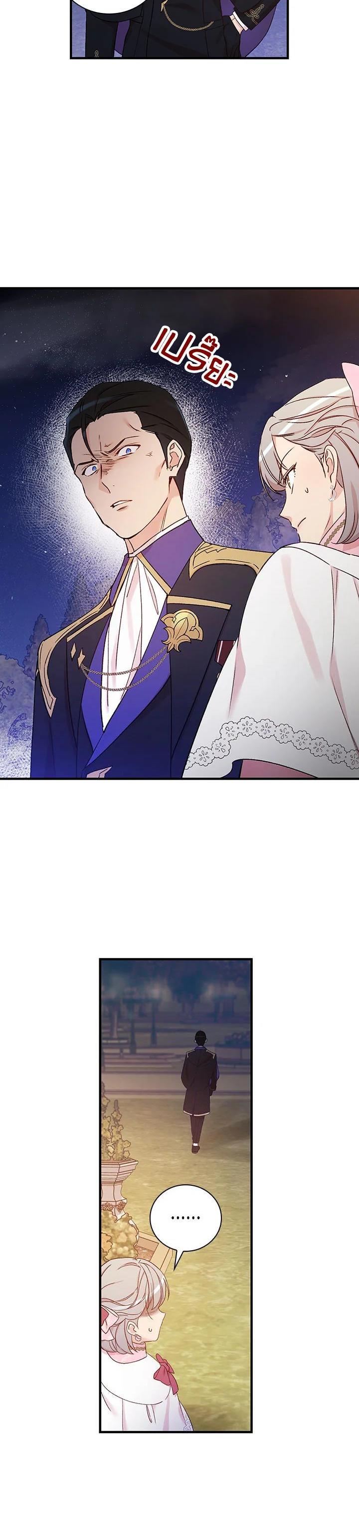 Manga-lc-com อ่านมังงะ อ่านการ์ตูน ออนไลน์ ฟรี A Red Knight Does Not Blindly Follow Money ตอนที่ 1 2 3 4 5 6 7 8 9 10 11 12 13 14 ฟรี ไม่มีโฆษณา Manga-lc - อ่าน มังงะ อ่าน การ์ตูน ออนไลน์ อ่านมังงะ ฟรี