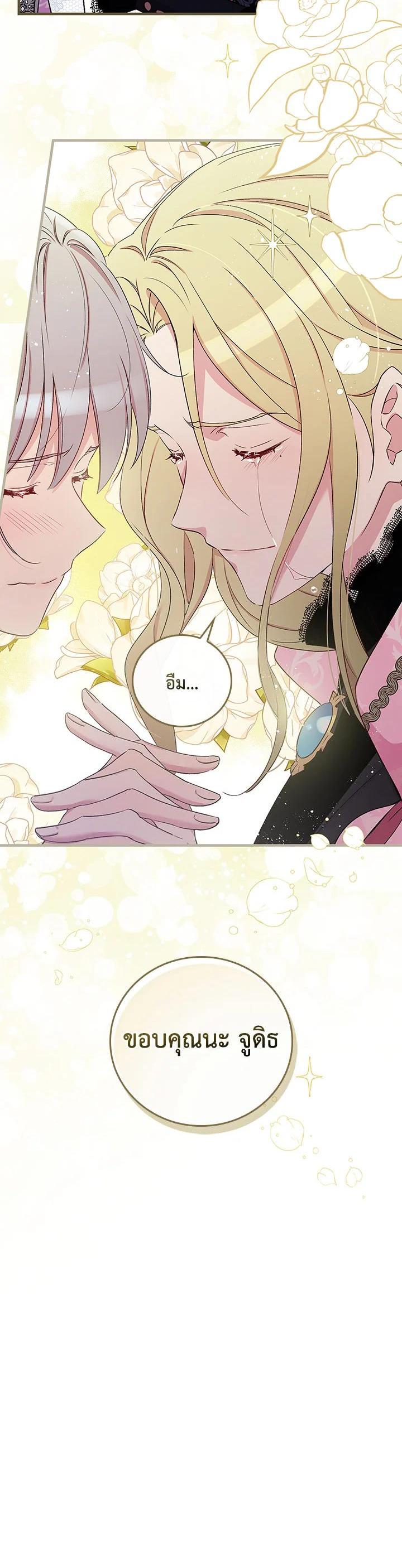 Manga-lc-com อ่านมังงะ อ่านการ์ตูน ออนไลน์ ฟรี A Red Knight Does Not Blindly Follow Money ตอนที่ 1 2 3 4 5 6 7 8 9 10 11 12 13 14 ฟรี ไม่มีโฆษณา Manga-lc - อ่าน มังงะ อ่าน การ์ตูน ออนไลน์ อ่านมังงะ ฟรี