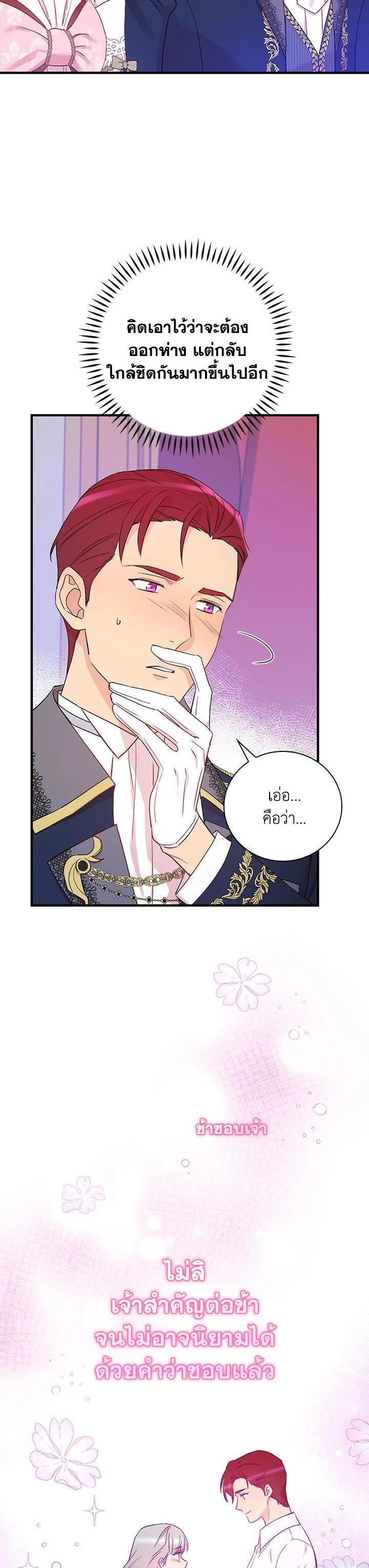 Manga-lc-com อ่านมังงะ อ่านการ์ตูน ออนไลน์ ฟรี A Red Knight Does Not Blindly Follow Money ตอนที่ 1 2 3 4 5 6 7 8 9 10 11 12 13 14 ฟรี ไม่มีโฆษณา Manga-lc - อ่าน มังงะ อ่าน การ์ตูน ออนไลน์ อ่านมังงะ ฟรี