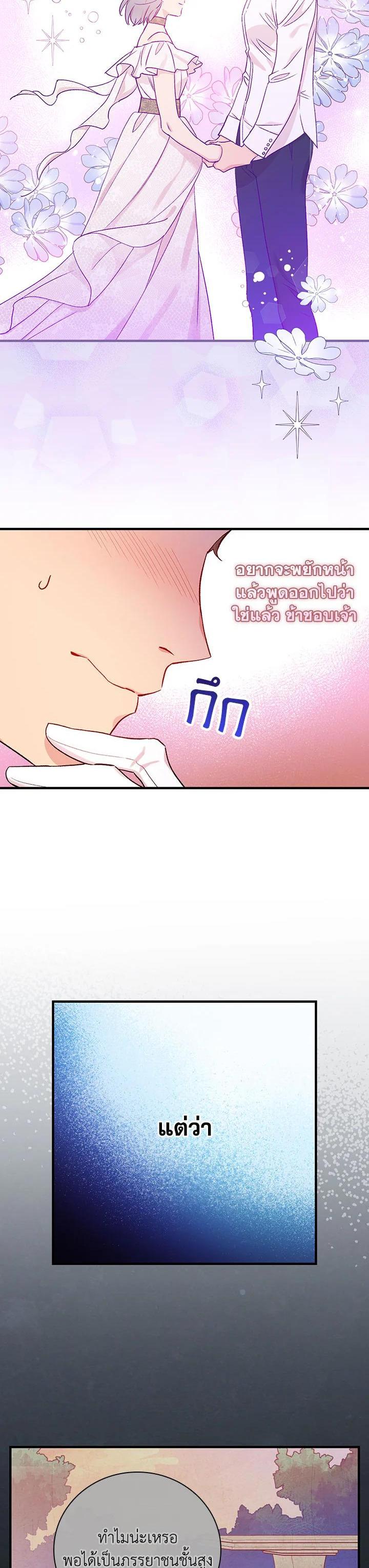 Manga-lc-com อ่านมังงะ อ่านการ์ตูน ออนไลน์ ฟรี A Red Knight Does Not Blindly Follow Money ตอนที่ 1 2 3 4 5 6 7 8 9 10 11 12 13 14 ฟรี ไม่มีโฆษณา Manga-lc - อ่าน มังงะ อ่าน การ์ตูน ออนไลน์ อ่านมังงะ ฟรี