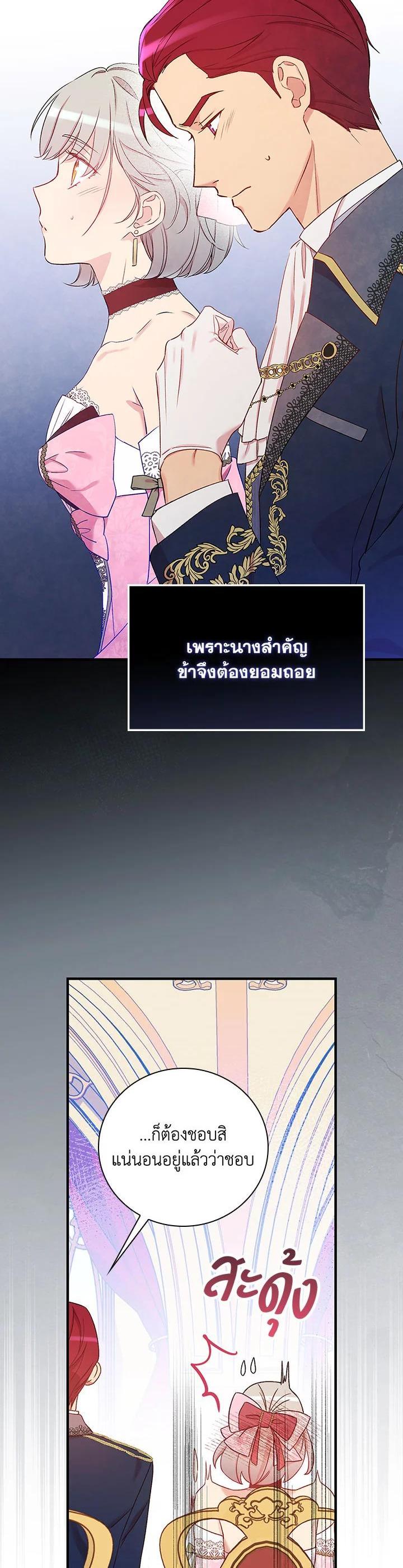 Manga-lc-com อ่านมังงะ อ่านการ์ตูน ออนไลน์ ฟรี A Red Knight Does Not Blindly Follow Money ตอนที่ 1 2 3 4 5 6 7 8 9 10 11 12 13 14 ฟรี ไม่มีโฆษณา Manga-lc - อ่าน มังงะ อ่าน การ์ตูน ออนไลน์ อ่านมังงะ ฟรี