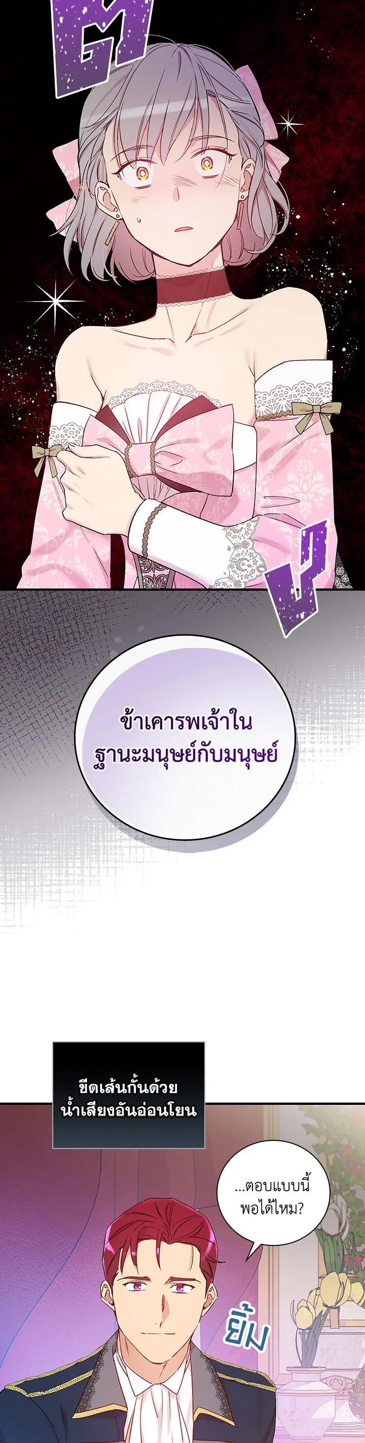Manga-lc-com อ่านมังงะ อ่านการ์ตูน ออนไลน์ ฟรี A Red Knight Does Not Blindly Follow Money ตอนที่ 1 2 3 4 5 6 7 8 9 10 11 12 13 14 ฟรี ไม่มีโฆษณา Manga-lc - อ่าน มังงะ อ่าน การ์ตูน ออนไลน์ อ่านมังงะ ฟรี