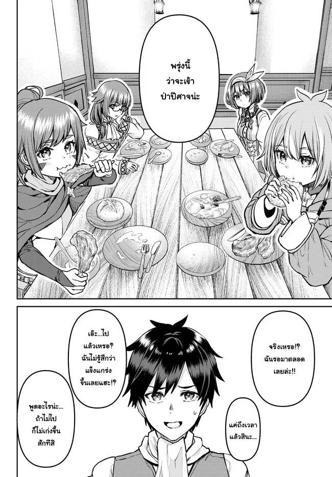 Manga-lc-com อ่านมังงะ อ่านการ์ตูน ออนไลน์ ฟรี Tsuihou Majutsushi no Sono Go – Shintenchi de Hajimeru Slow Life ตอนที่ 1 2 3 4 5 6 7 8 9 10 11 12 13 14 ฟรี ไม่มีโฆษณา Manga-lc - อ่าน มังงะ อ่าน การ์ตูน ออนไลน์ อ่านมังงะ ฟรี