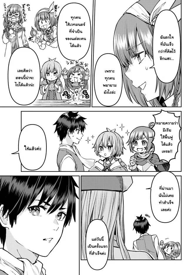 Manga-lc-com อ่านมังงะ อ่านการ์ตูน ออนไลน์ ฟรี Tsuihou Majutsushi no Sono Go – Shintenchi de Hajimeru Slow Life ตอนที่ 1 2 3 4 5 6 7 8 9 10 11 12 13 14 ฟรี ไม่มีโฆษณา Manga-lc - อ่าน มังงะ อ่าน การ์ตูน ออนไลน์ อ่านมังงะ ฟรี