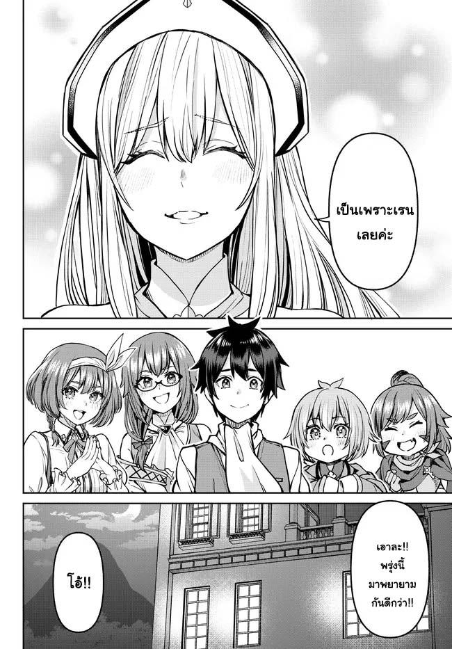 Manga-lc-com อ่านมังงะ อ่านการ์ตูน ออนไลน์ ฟรี Tsuihou Majutsushi no Sono Go – Shintenchi de Hajimeru Slow Life ตอนที่ 1 2 3 4 5 6 7 8 9 10 11 12 13 14 ฟรี ไม่มีโฆษณา Manga-lc - อ่าน มังงะ อ่าน การ์ตูน ออนไลน์ อ่านมังงะ ฟรี