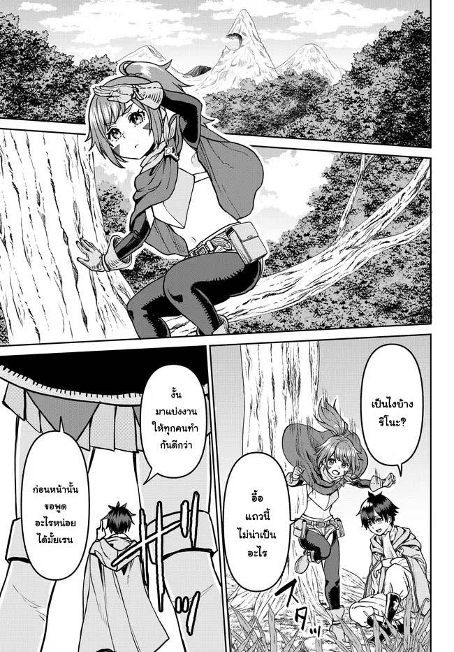 Manga-lc-com อ่านมังงะ อ่านการ์ตูน ออนไลน์ ฟรี Tsuihou Majutsushi no Sono Go – Shintenchi de Hajimeru Slow Life ตอนที่ 1 2 3 4 5 6 7 8 9 10 11 12 13 14 ฟรี ไม่มีโฆษณา Manga-lc - อ่าน มังงะ อ่าน การ์ตูน ออนไลน์ อ่านมังงะ ฟรี