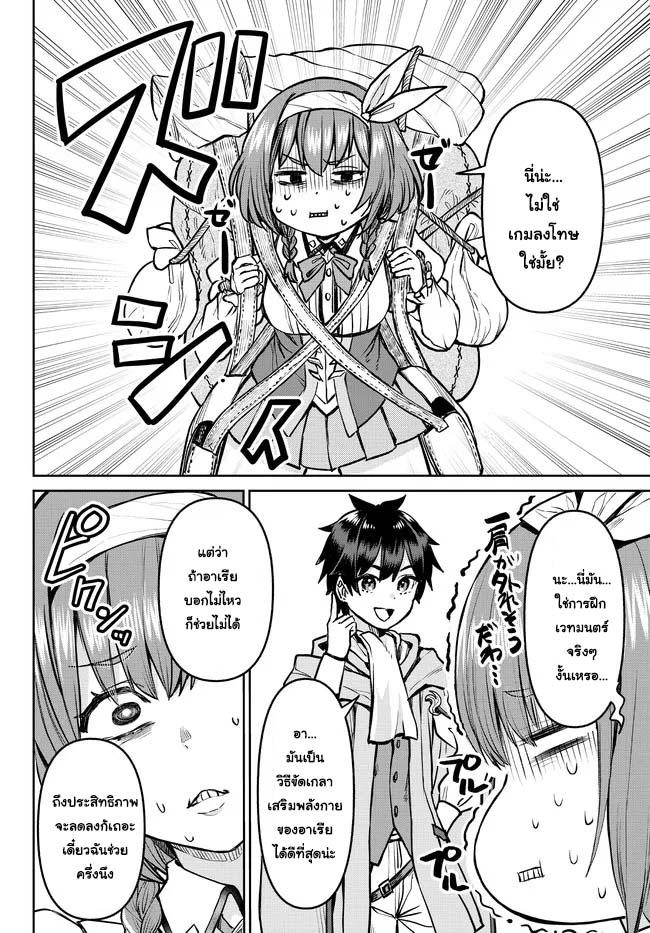 Manga-lc-com อ่านมังงะ อ่านการ์ตูน ออนไลน์ ฟรี Tsuihou Majutsushi no Sono Go – Shintenchi de Hajimeru Slow Life ตอนที่ 1 2 3 4 5 6 7 8 9 10 11 12 13 14 ฟรี ไม่มีโฆษณา Manga-lc - อ่าน มังงะ อ่าน การ์ตูน ออนไลน์ อ่านมังงะ ฟรี