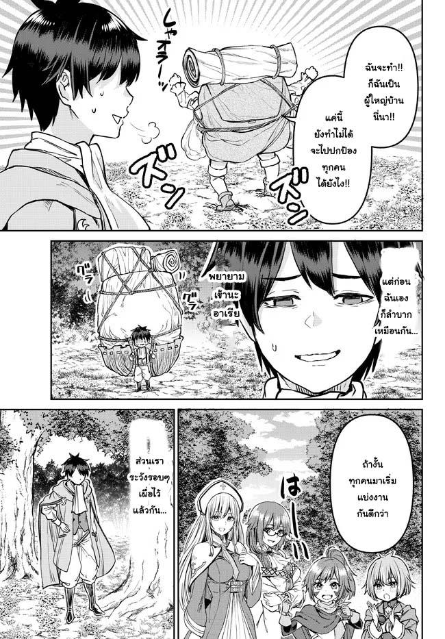 Manga-lc-com อ่านมังงะ อ่านการ์ตูน ออนไลน์ ฟรี Tsuihou Majutsushi no Sono Go – Shintenchi de Hajimeru Slow Life ตอนที่ 1 2 3 4 5 6 7 8 9 10 11 12 13 14 ฟรี ไม่มีโฆษณา Manga-lc - อ่าน มังงะ อ่าน การ์ตูน ออนไลน์ อ่านมังงะ ฟรี