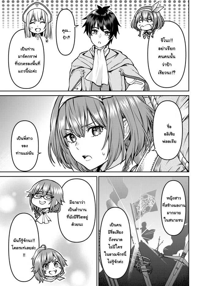 Manga-lc-com อ่านมังงะ อ่านการ์ตูน ออนไลน์ ฟรี Tsuihou Majutsushi no Sono Go – Shintenchi de Hajimeru Slow Life ตอนที่ 1 2 3 4 5 6 7 8 9 10 11 12 13 14 ฟรี ไม่มีโฆษณา Manga-lc - อ่าน มังงะ อ่าน การ์ตูน ออนไลน์ อ่านมังงะ ฟรี