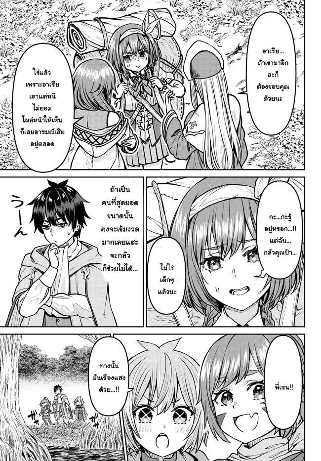 Manga-lc-com อ่านมังงะ อ่านการ์ตูน ออนไลน์ ฟรี Tsuihou Majutsushi no Sono Go – Shintenchi de Hajimeru Slow Life ตอนที่ 1 2 3 4 5 6 7 8 9 10 11 12 13 14 ฟรี ไม่มีโฆษณา Manga-lc - อ่าน มังงะ อ่าน การ์ตูน ออนไลน์ อ่านมังงะ ฟรี