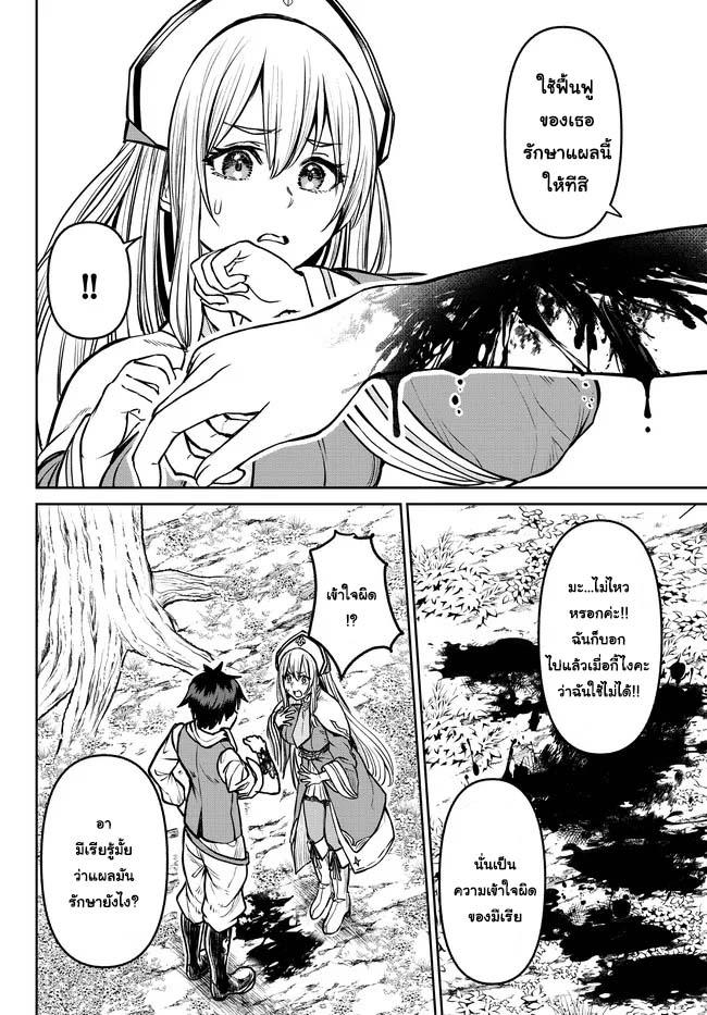 Manga-lc-com อ่านมังงะ อ่านการ์ตูน ออนไลน์ ฟรี Tsuihou Majutsushi no Sono Go – Shintenchi de Hajimeru Slow Life ตอนที่ 1 2 3 4 5 6 7 8 9 10 11 12 13 14 ฟรี ไม่มีโฆษณา Manga-lc - อ่าน มังงะ อ่าน การ์ตูน ออนไลน์ อ่านมังงะ ฟรี