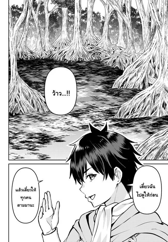 Manga-lc-com อ่านมังงะ อ่านการ์ตูน ออนไลน์ ฟรี Tsuihou Majutsushi no Sono Go – Shintenchi de Hajimeru Slow Life ตอนที่ 1 2 3 4 5 6 7 8 9 10 11 12 13 14 ฟรี ไม่มีโฆษณา Manga-lc - อ่าน มังงะ อ่าน การ์ตูน ออนไลน์ อ่านมังงะ ฟรี