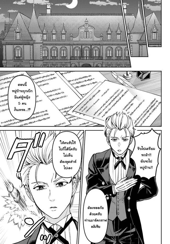 Manga-lc-com อ่านมังงะ อ่านการ์ตูน ออนไลน์ ฟรี Tsuihou Majutsushi no Sono Go – Shintenchi de Hajimeru Slow Life ตอนที่ 1 2 3 4 5 6 7 8 9 10 11 12 13 14 ฟรี ไม่มีโฆษณา Manga-lc - อ่าน มังงะ อ่าน การ์ตูน ออนไลน์ อ่านมังงะ ฟรี