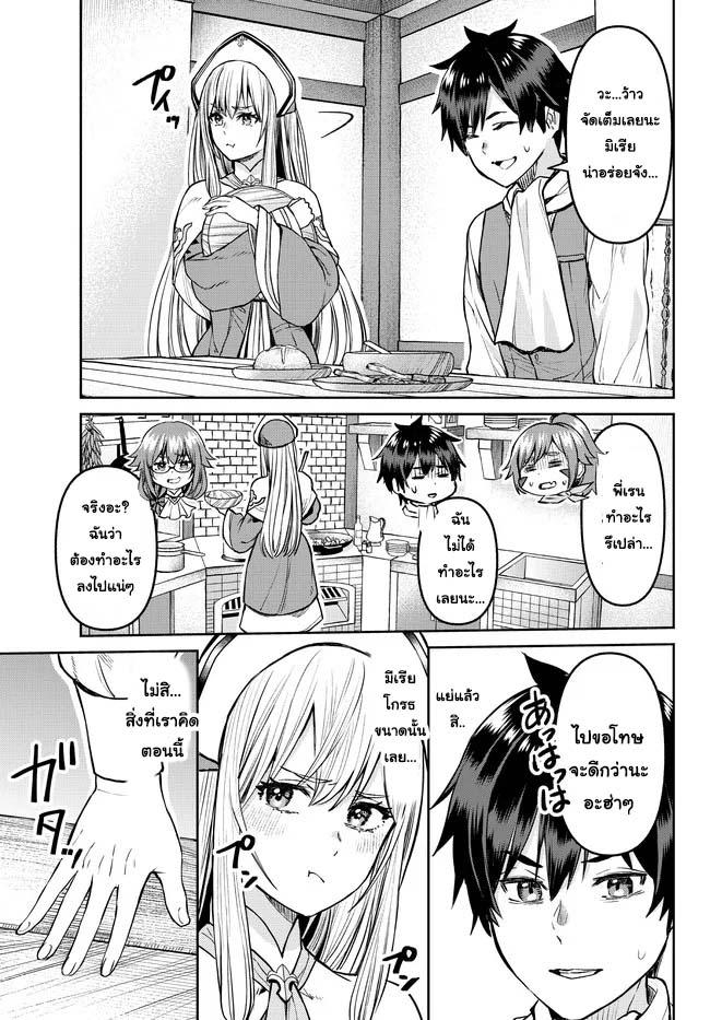 Manga-lc-com อ่านมังงะ อ่านการ์ตูน ออนไลน์ ฟรี Tsuihou Majutsushi no Sono Go – Shintenchi de Hajimeru Slow Life ตอนที่ 1 2 3 4 5 6 7 8 9 10 11 12 13 14 ฟรี ไม่มีโฆษณา Manga-lc - อ่าน มังงะ อ่าน การ์ตูน ออนไลน์ อ่านมังงะ ฟรี