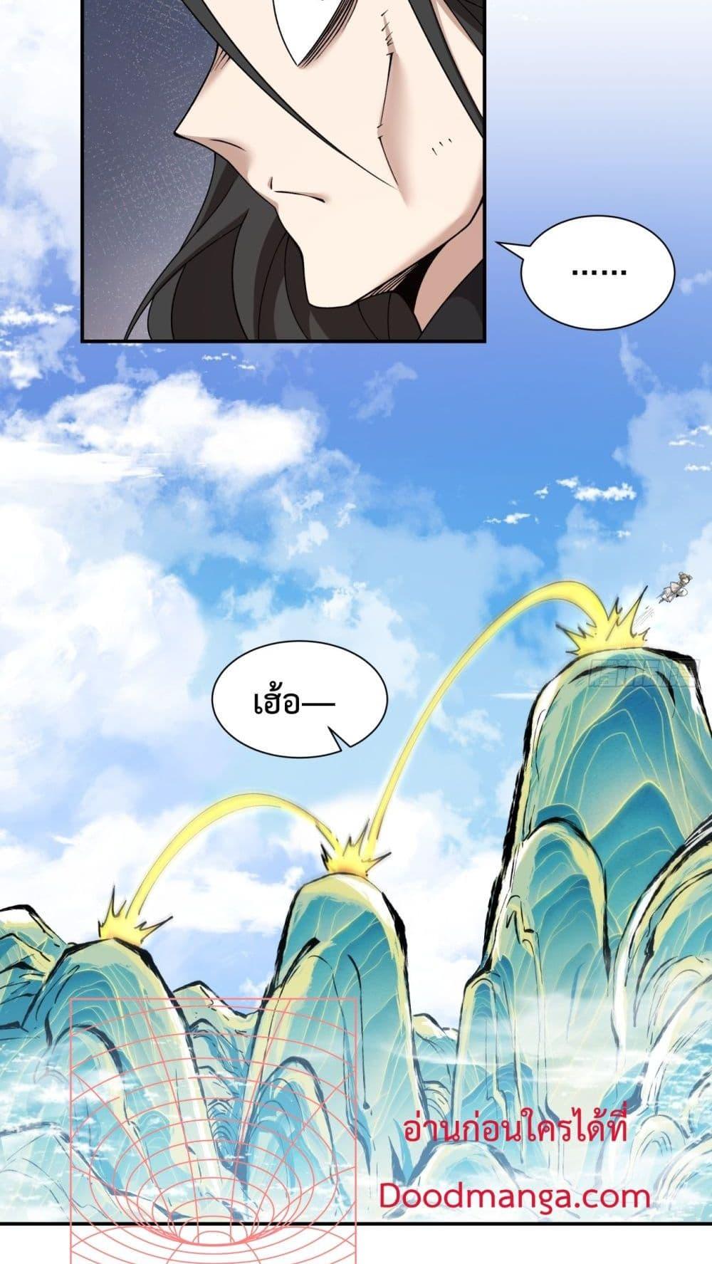 Manga-lc-com อ่านมังงะ อ่านการ์ตูน ออนไลน์ ฟรี MyDisciplesAr ตอนที่ 1 2 3 4 5 6 7 8 9 10 11 12 13 14 ฟรี ไม่มีโฆษณา Manga-lc - อ่าน มังงะ อ่าน การ์ตูน ออนไลน์ อ่านมังงะ ฟรี