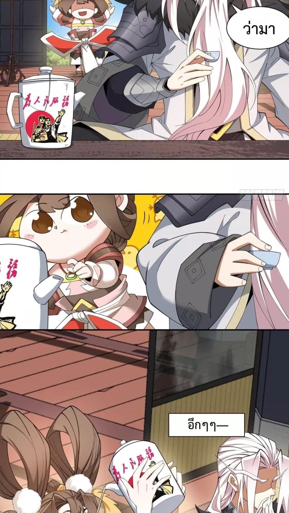 Manga-lc-com อ่านมังงะ อ่านการ์ตูน ออนไลน์ ฟรี MyDisciplesAr ตอนที่ 1 2 3 4 5 6 7 8 9 10 11 12 13 14 ฟรี ไม่มีโฆษณา Manga-lc - อ่าน มังงะ อ่าน การ์ตูน ออนไลน์ อ่านมังงะ ฟรี