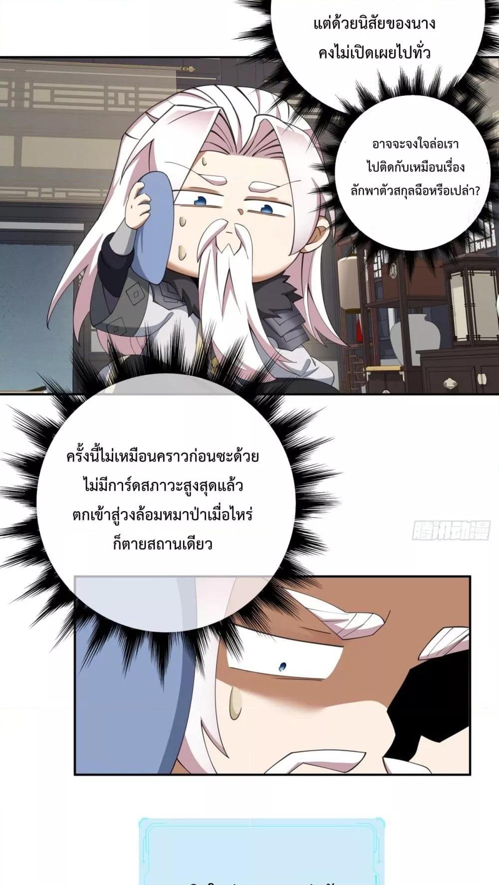 Manga-lc-com อ่านมังงะ อ่านการ์ตูน ออนไลน์ ฟรี MyDisciplesAr ตอนที่ 1 2 3 4 5 6 7 8 9 10 11 12 13 14 ฟรี ไม่มีโฆษณา Manga-lc - อ่าน มังงะ อ่าน การ์ตูน ออนไลน์ อ่านมังงะ ฟรี
