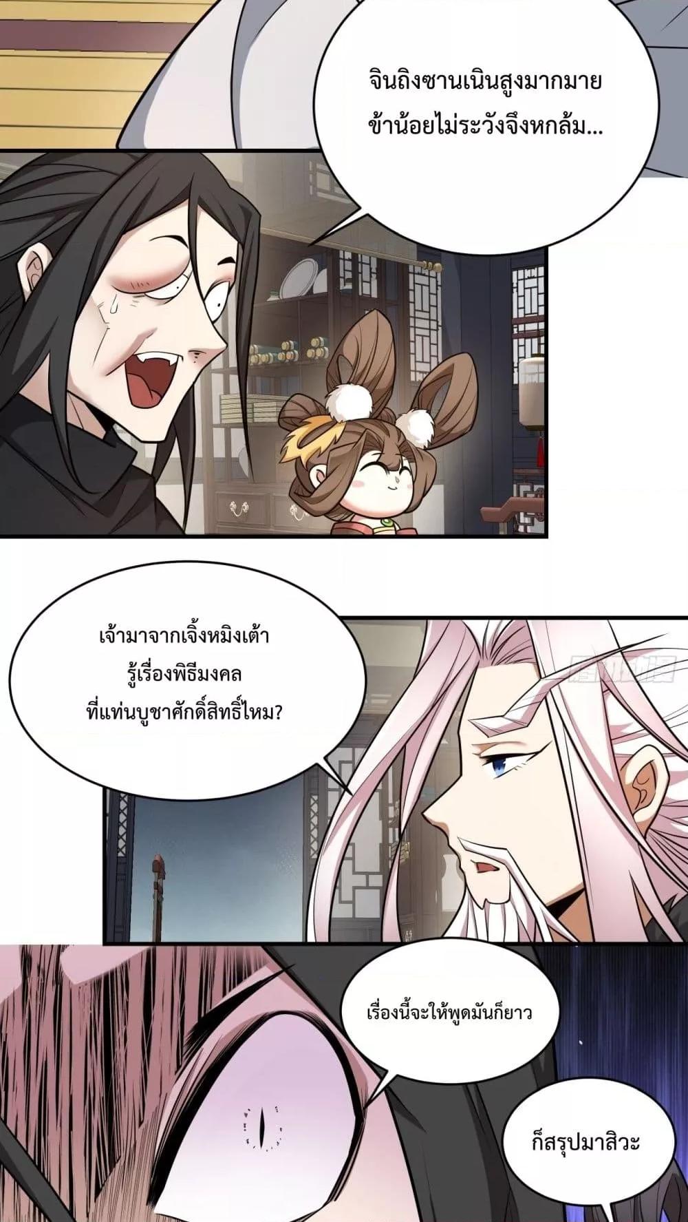 Manga-lc-com อ่านมังงะ อ่านการ์ตูน ออนไลน์ ฟรี MyDisciplesAr ตอนที่ 1 2 3 4 5 6 7 8 9 10 11 12 13 14 ฟรี ไม่มีโฆษณา Manga-lc - อ่าน มังงะ อ่าน การ์ตูน ออนไลน์ อ่านมังงะ ฟรี