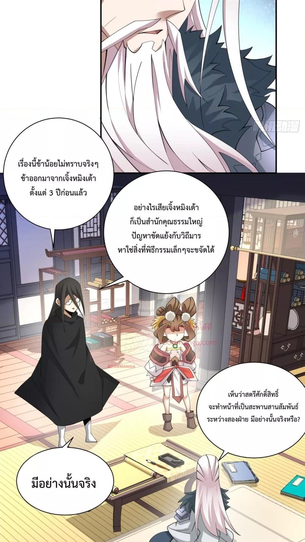 Manga-lc-com อ่านมังงะ อ่านการ์ตูน ออนไลน์ ฟรี MyDisciplesAr ตอนที่ 1 2 3 4 5 6 7 8 9 10 11 12 13 14 ฟรี ไม่มีโฆษณา Manga-lc - อ่าน มังงะ อ่าน การ์ตูน ออนไลน์ อ่านมังงะ ฟรี