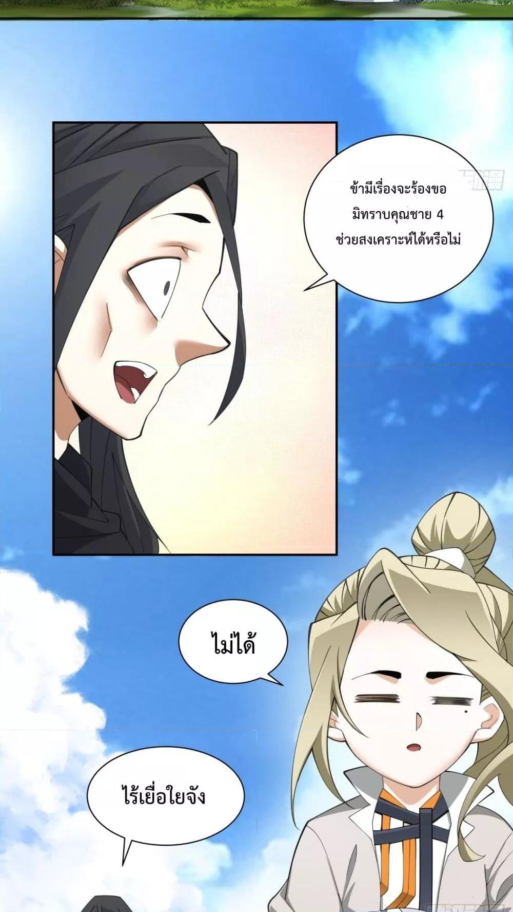 Manga-lc-com อ่านมังงะ อ่านการ์ตูน ออนไลน์ ฟรี MyDisciplesAr ตอนที่ 1 2 3 4 5 6 7 8 9 10 11 12 13 14 ฟรี ไม่มีโฆษณา Manga-lc - อ่าน มังงะ อ่าน การ์ตูน ออนไลน์ อ่านมังงะ ฟรี