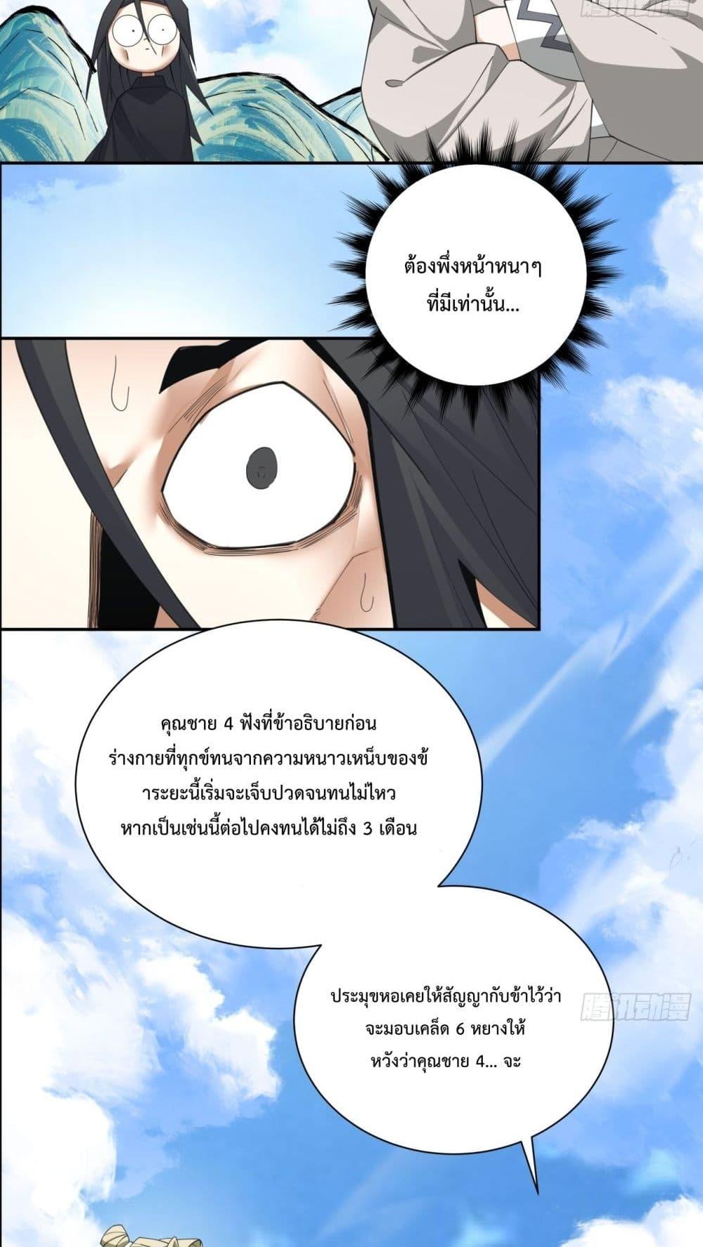 Manga-lc-com อ่านมังงะ อ่านการ์ตูน ออนไลน์ ฟรี MyDisciplesAr ตอนที่ 1 2 3 4 5 6 7 8 9 10 11 12 13 14 ฟรี ไม่มีโฆษณา Manga-lc - อ่าน มังงะ อ่าน การ์ตูน ออนไลน์ อ่านมังงะ ฟรี
