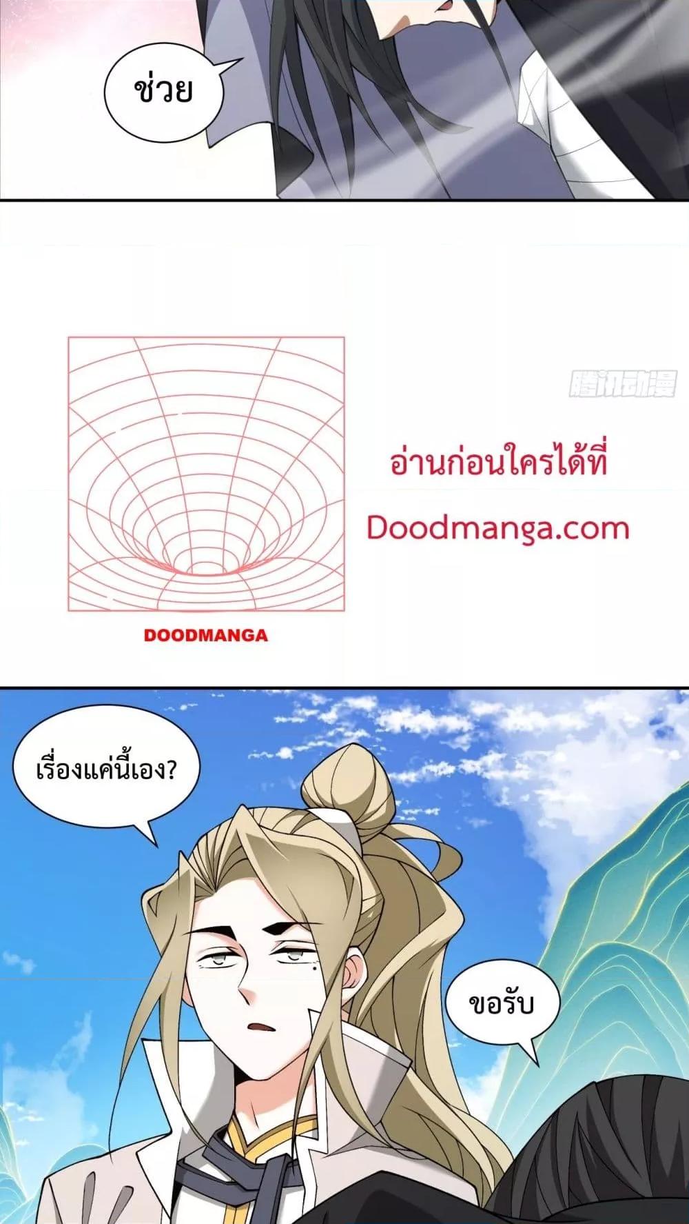 Manga-lc-com อ่านมังงะ อ่านการ์ตูน ออนไลน์ ฟรี MyDisciplesAr ตอนที่ 1 2 3 4 5 6 7 8 9 10 11 12 13 14 ฟรี ไม่มีโฆษณา Manga-lc - อ่าน มังงะ อ่าน การ์ตูน ออนไลน์ อ่านมังงะ ฟรี