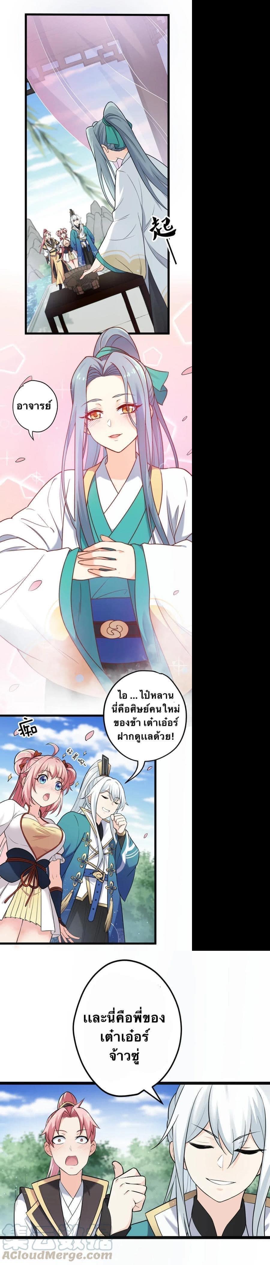 Manga-lc-com อ่านมังงะ อ่านการ์ตูน ออนไลน์ ฟรี Godsian Masian from another world ตอนที่ 1 2 3 4 5 6 7 8 9 10 11 12 13 14 ฟรี ไม่มีโฆษณา Manga-lc - อ่าน มังงะ อ่าน การ์ตูน ออนไลน์ อ่านมังงะ ฟรี