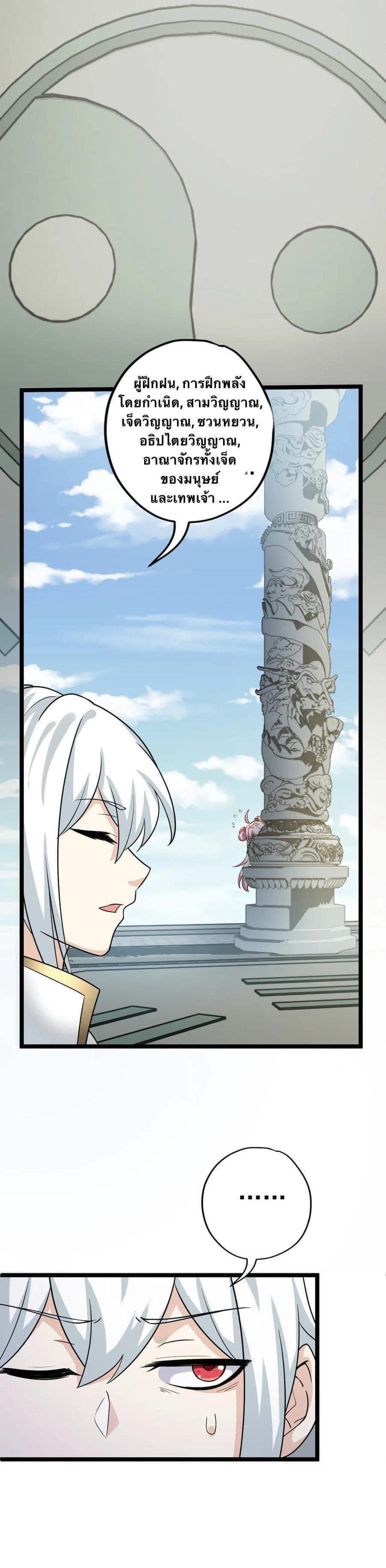 Manga-lc-com อ่านมังงะ อ่านการ์ตูน ออนไลน์ ฟรี Godsian Masian from another world ตอนที่ 1 2 3 4 5 6 7 8 9 10 11 12 13 14 ฟรี ไม่มีโฆษณา Manga-lc - อ่าน มังงะ อ่าน การ์ตูน ออนไลน์ อ่านมังงะ ฟรี