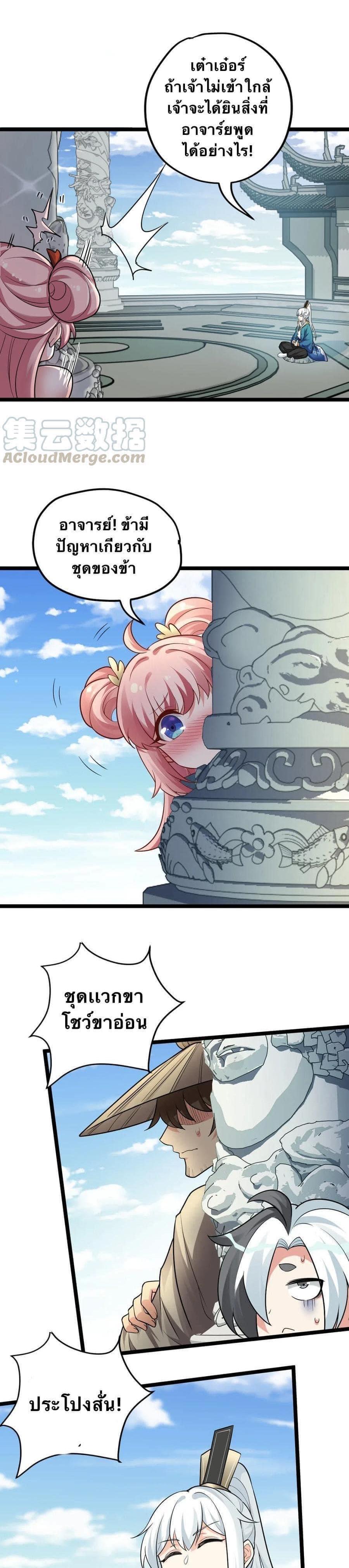 Manga-lc-com อ่านมังงะ อ่านการ์ตูน ออนไลน์ ฟรี Godsian Masian from another world ตอนที่ 1 2 3 4 5 6 7 8 9 10 11 12 13 14 ฟรี ไม่มีโฆษณา Manga-lc - อ่าน มังงะ อ่าน การ์ตูน ออนไลน์ อ่านมังงะ ฟรี