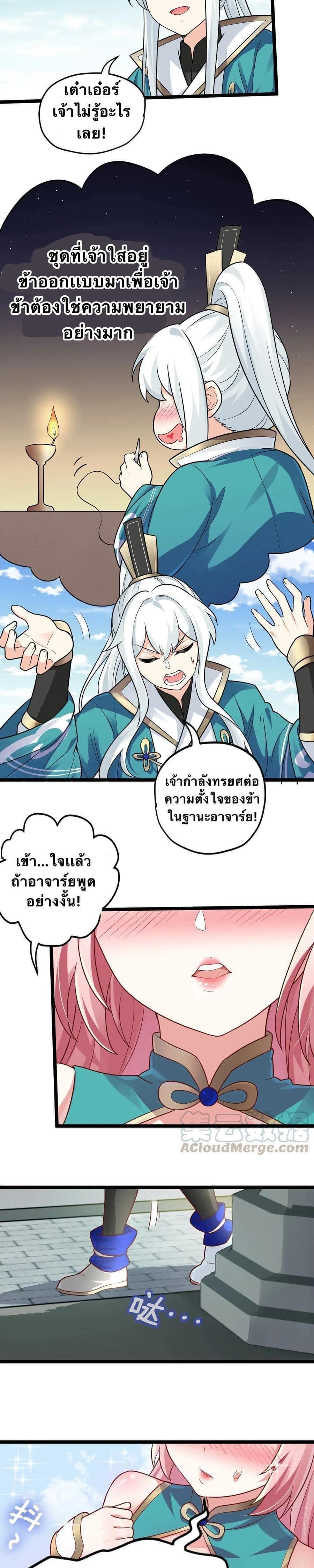 Manga-lc-com อ่านมังงะ อ่านการ์ตูน ออนไลน์ ฟรี Godsian Masian from another world ตอนที่ 1 2 3 4 5 6 7 8 9 10 11 12 13 14 ฟรี ไม่มีโฆษณา Manga-lc - อ่าน มังงะ อ่าน การ์ตูน ออนไลน์ อ่านมังงะ ฟรี