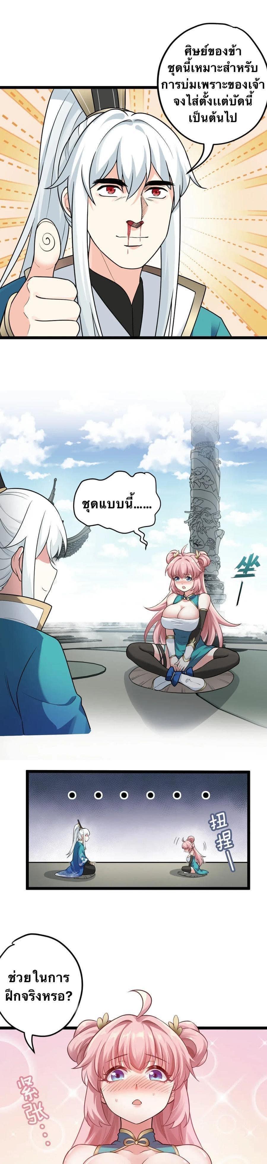 Manga-lc-com อ่านมังงะ อ่านการ์ตูน ออนไลน์ ฟรี Godsian Masian from another world ตอนที่ 1 2 3 4 5 6 7 8 9 10 11 12 13 14 ฟรี ไม่มีโฆษณา Manga-lc - อ่าน มังงะ อ่าน การ์ตูน ออนไลน์ อ่านมังงะ ฟรี