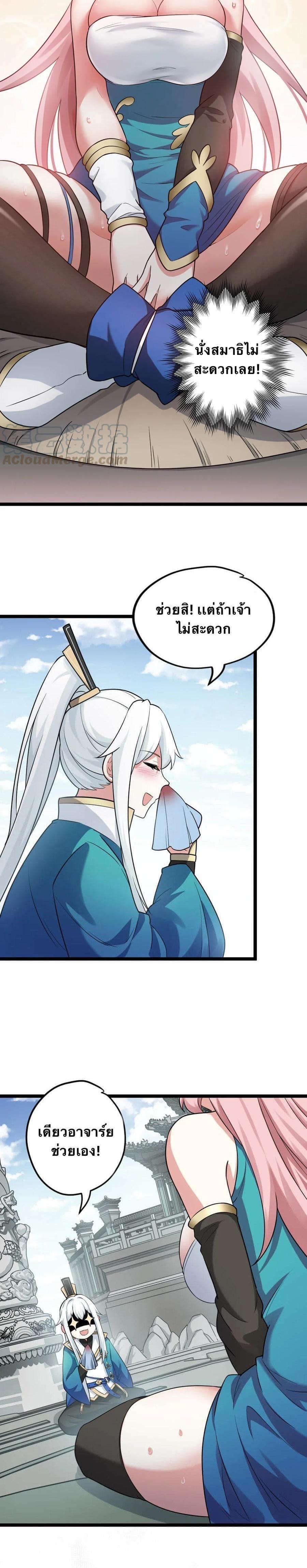 Manga-lc-com อ่านมังงะ อ่านการ์ตูน ออนไลน์ ฟรี Godsian Masian from another world ตอนที่ 1 2 3 4 5 6 7 8 9 10 11 12 13 14 ฟรี ไม่มีโฆษณา Manga-lc - อ่าน มังงะ อ่าน การ์ตูน ออนไลน์ อ่านมังงะ ฟรี