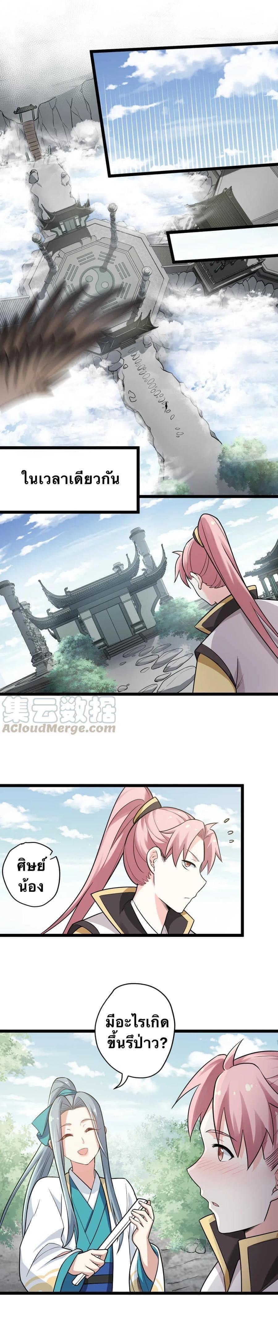 Manga-lc-com อ่านมังงะ อ่านการ์ตูน ออนไลน์ ฟรี Godsian Masian from another world ตอนที่ 1 2 3 4 5 6 7 8 9 10 11 12 13 14 ฟรี ไม่มีโฆษณา Manga-lc - อ่าน มังงะ อ่าน การ์ตูน ออนไลน์ อ่านมังงะ ฟรี