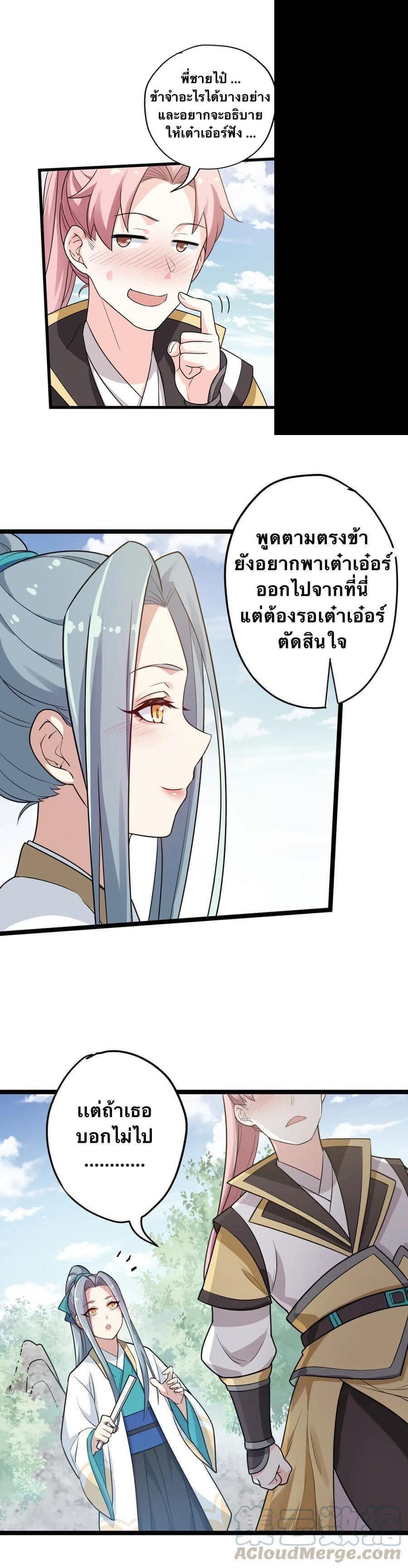 Manga-lc-com อ่านมังงะ อ่านการ์ตูน ออนไลน์ ฟรี Godsian Masian from another world ตอนที่ 1 2 3 4 5 6 7 8 9 10 11 12 13 14 ฟรี ไม่มีโฆษณา Manga-lc - อ่าน มังงะ อ่าน การ์ตูน ออนไลน์ อ่านมังงะ ฟรี