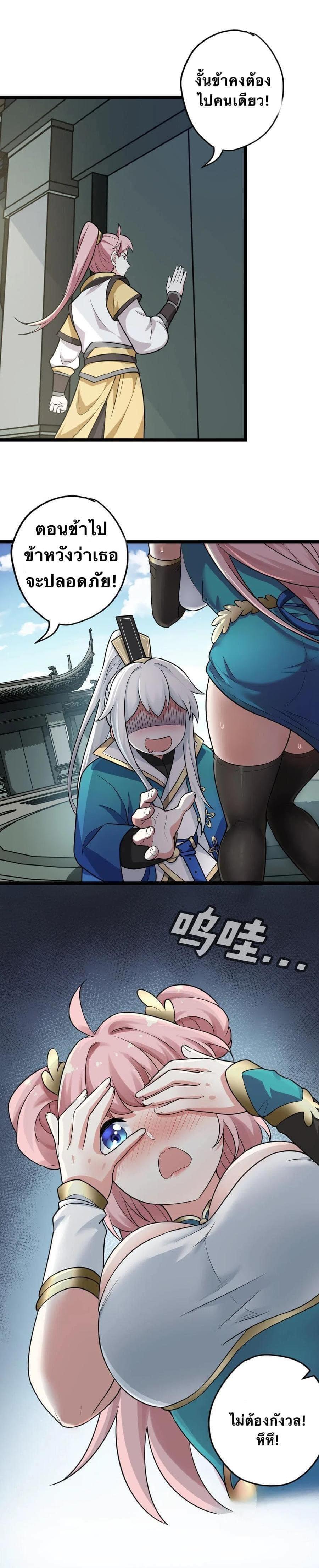 Manga-lc-com อ่านมังงะ อ่านการ์ตูน ออนไลน์ ฟรี Godsian Masian from another world ตอนที่ 1 2 3 4 5 6 7 8 9 10 11 12 13 14 ฟรี ไม่มีโฆษณา Manga-lc - อ่าน มังงะ อ่าน การ์ตูน ออนไลน์ อ่านมังงะ ฟรี