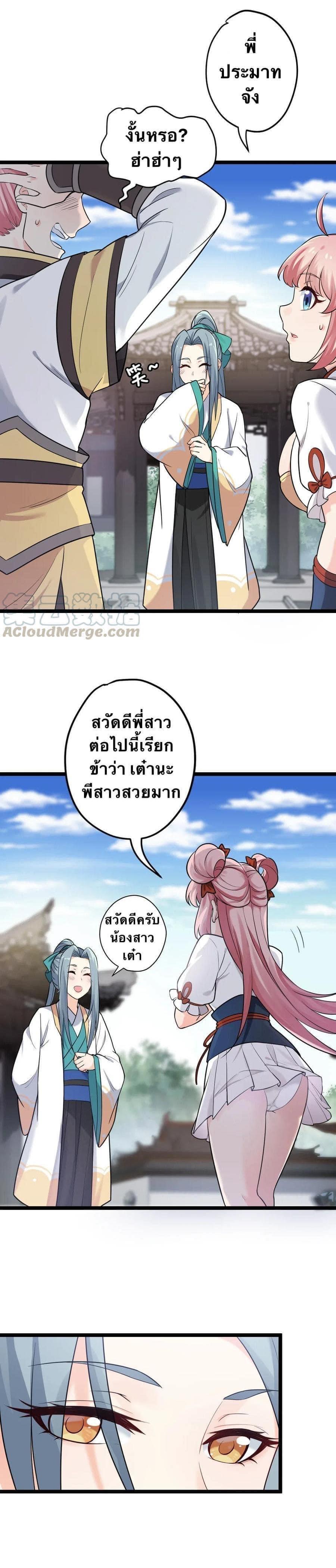 Manga-lc-com อ่านมังงะ อ่านการ์ตูน ออนไลน์ ฟรี Godsian Masian from another world ตอนที่ 1 2 3 4 5 6 7 8 9 10 11 12 13 14 ฟรี ไม่มีโฆษณา Manga-lc - อ่าน มังงะ อ่าน การ์ตูน ออนไลน์ อ่านมังงะ ฟรี