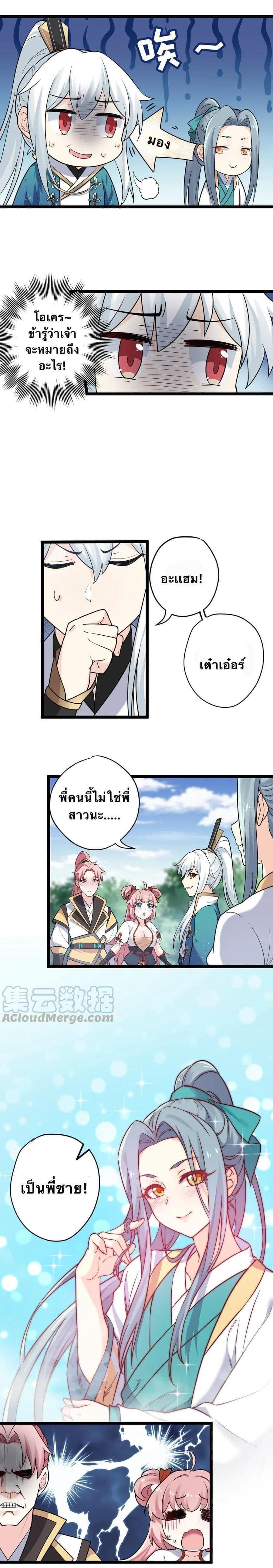 Manga-lc-com อ่านมังงะ อ่านการ์ตูน ออนไลน์ ฟรี Godsian Masian from another world ตอนที่ 1 2 3 4 5 6 7 8 9 10 11 12 13 14 ฟรี ไม่มีโฆษณา Manga-lc - อ่าน มังงะ อ่าน การ์ตูน ออนไลน์ อ่านมังงะ ฟรี
