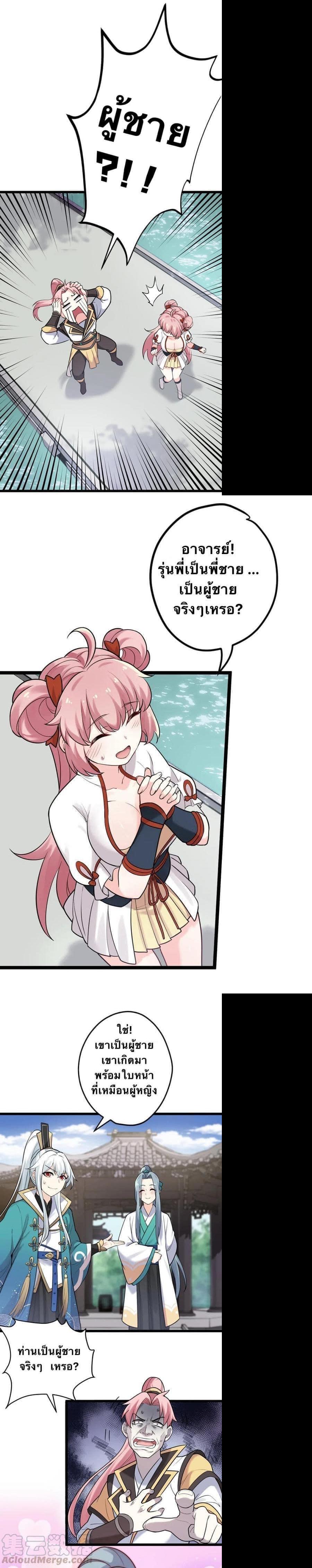 Manga-lc-com อ่านมังงะ อ่านการ์ตูน ออนไลน์ ฟรี Godsian Masian from another world ตอนที่ 1 2 3 4 5 6 7 8 9 10 11 12 13 14 ฟรี ไม่มีโฆษณา Manga-lc - อ่าน มังงะ อ่าน การ์ตูน ออนไลน์ อ่านมังงะ ฟรี