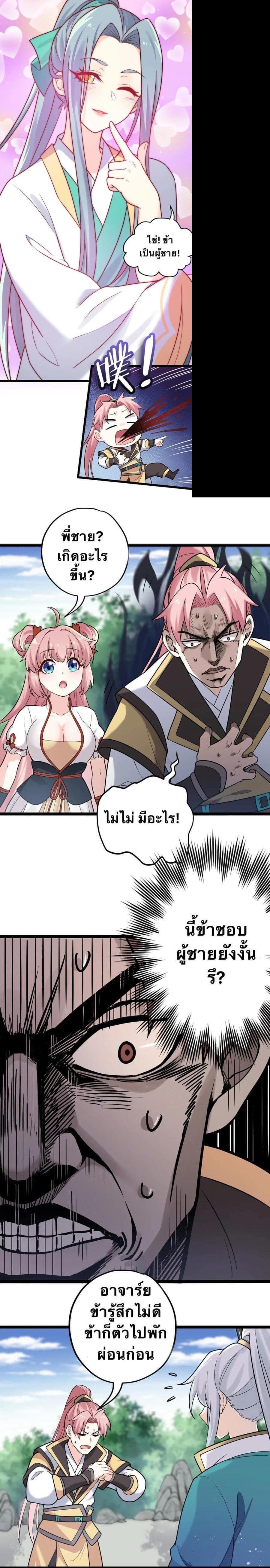 Manga-lc-com อ่านมังงะ อ่านการ์ตูน ออนไลน์ ฟรี Godsian Masian from another world ตอนที่ 1 2 3 4 5 6 7 8 9 10 11 12 13 14 ฟรี ไม่มีโฆษณา Manga-lc - อ่าน มังงะ อ่าน การ์ตูน ออนไลน์ อ่านมังงะ ฟรี