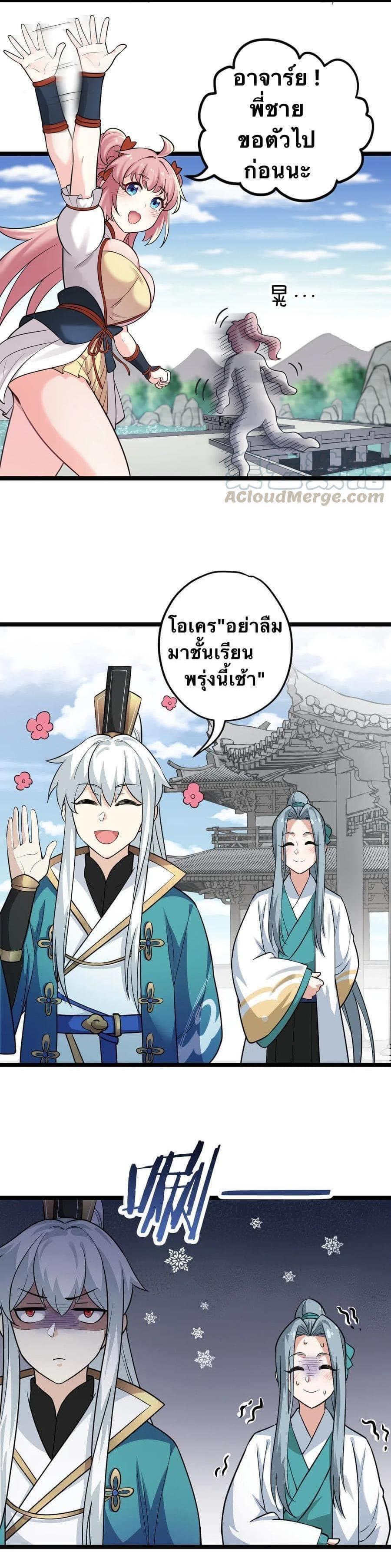 Manga-lc-com อ่านมังงะ อ่านการ์ตูน ออนไลน์ ฟรี Godsian Masian from another world ตอนที่ 1 2 3 4 5 6 7 8 9 10 11 12 13 14 ฟรี ไม่มีโฆษณา Manga-lc - อ่าน มังงะ อ่าน การ์ตูน ออนไลน์ อ่านมังงะ ฟรี