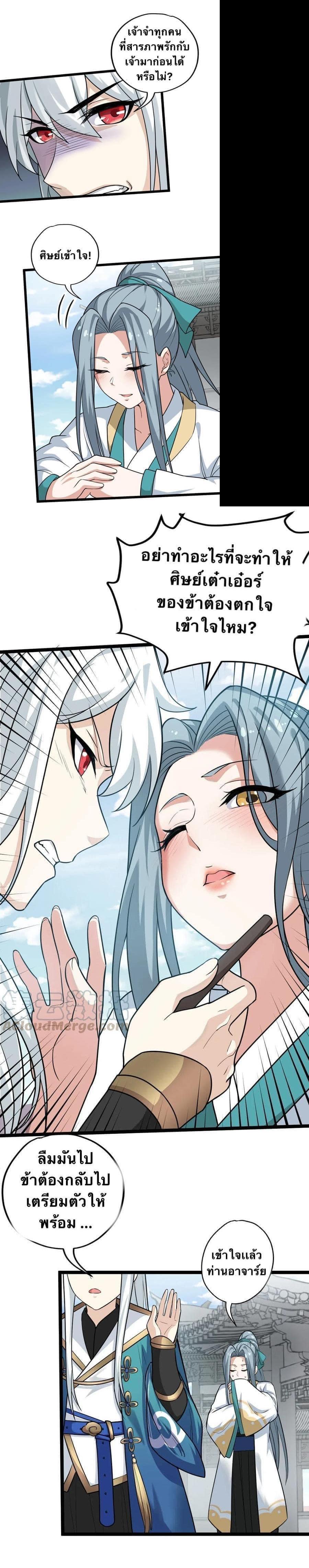 Manga-lc-com อ่านมังงะ อ่านการ์ตูน ออนไลน์ ฟรี Godsian Masian from another world ตอนที่ 1 2 3 4 5 6 7 8 9 10 11 12 13 14 ฟรี ไม่มีโฆษณา Manga-lc - อ่าน มังงะ อ่าน การ์ตูน ออนไลน์ อ่านมังงะ ฟรี