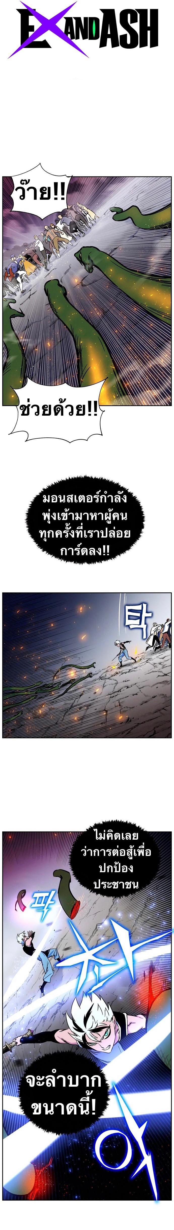 Manga-lc-com อ่านมังงะ อ่านการ์ตูน ออนไลน์ ฟรี X Ash ตอนที่ 1 2 3 4 5 6 7 8 9 10 11 12 13 14 ฟรี ไม่มีโฆษณา Manga-lc - อ่าน มังงะ อ่าน การ์ตูน ออนไลน์ อ่านมังงะ ฟรี