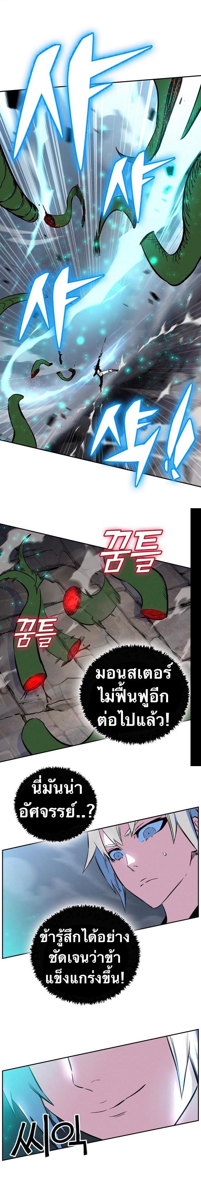 Manga-lc-com อ่านมังงะ อ่านการ์ตูน ออนไลน์ ฟรี X Ash ตอนที่ 1 2 3 4 5 6 7 8 9 10 11 12 13 14 ฟรี ไม่มีโฆษณา Manga-lc - อ่าน มังงะ อ่าน การ์ตูน ออนไลน์ อ่านมังงะ ฟรี