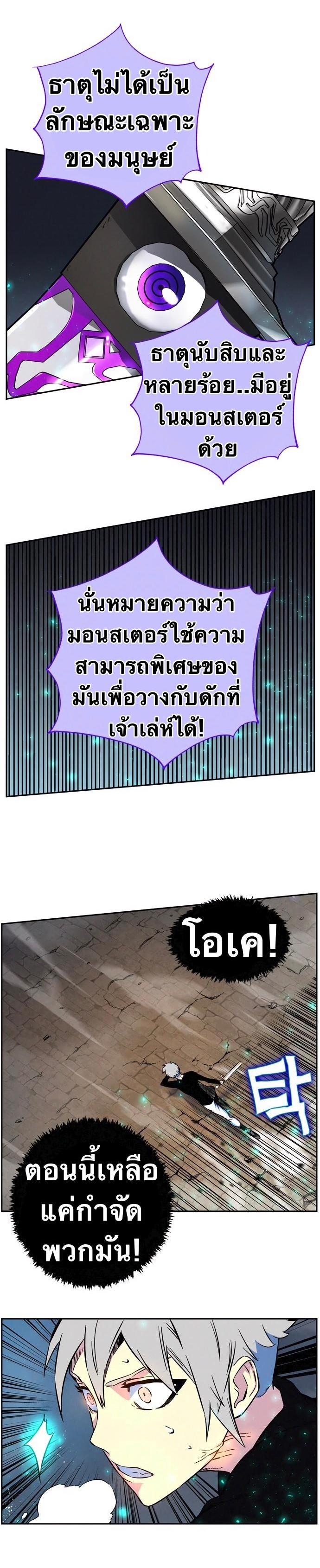 Manga-lc-com อ่านมังงะ อ่านการ์ตูน ออนไลน์ ฟรี X Ash ตอนที่ 1 2 3 4 5 6 7 8 9 10 11 12 13 14 ฟรี ไม่มีโฆษณา Manga-lc - อ่าน มังงะ อ่าน การ์ตูน ออนไลน์ อ่านมังงะ ฟรี