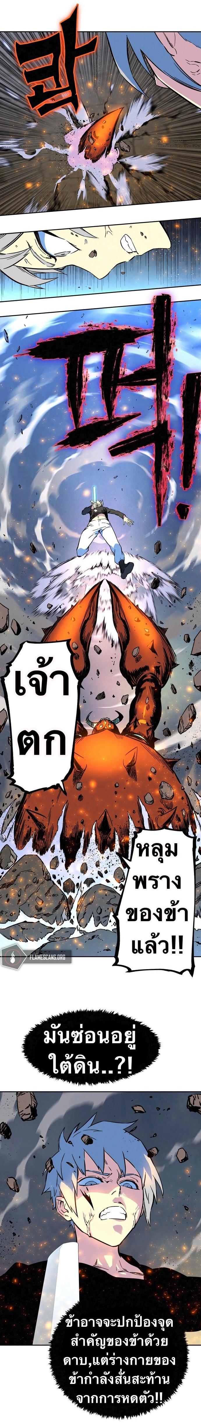 Manga-lc-com อ่านมังงะ อ่านการ์ตูน ออนไลน์ ฟรี X Ash ตอนที่ 1 2 3 4 5 6 7 8 9 10 11 12 13 14 ฟรี ไม่มีโฆษณา Manga-lc - อ่าน มังงะ อ่าน การ์ตูน ออนไลน์ อ่านมังงะ ฟรี