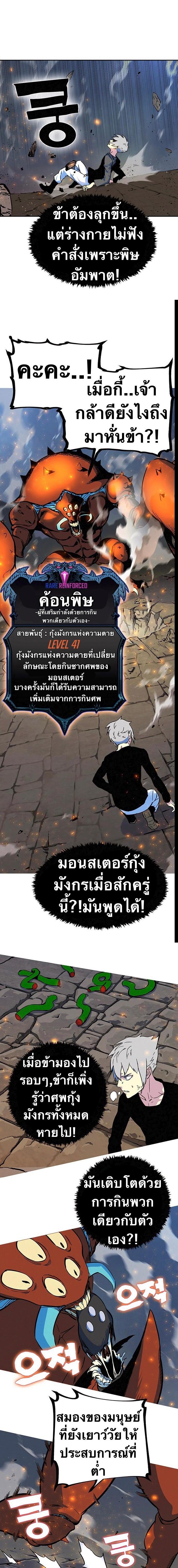 Manga-lc-com อ่านมังงะ อ่านการ์ตูน ออนไลน์ ฟรี X Ash ตอนที่ 1 2 3 4 5 6 7 8 9 10 11 12 13 14 ฟรี ไม่มีโฆษณา Manga-lc - อ่าน มังงะ อ่าน การ์ตูน ออนไลน์ อ่านมังงะ ฟรี